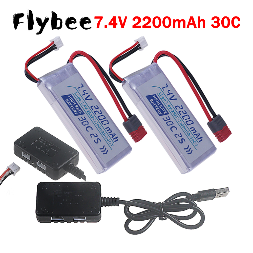 Drone Racing Battery - T 플러그 고속 30C 2200mah 7.4V